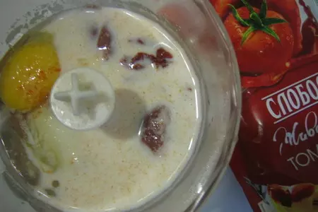 Закусочный пирог с куриной печенью: шаг 1