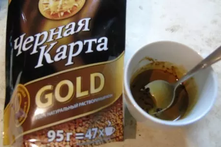 Кофейные кексы к кофе: шаг 2
