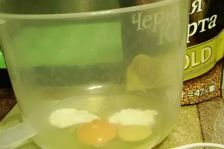 Мадленки с апельсиновым джемом в шоколаде: шаг 1