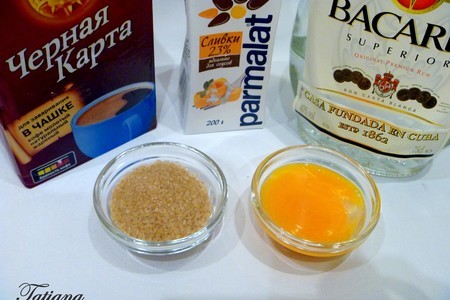 Кофейно-ванильный пудинг с кофейно-ромовым соусом: шаг 5