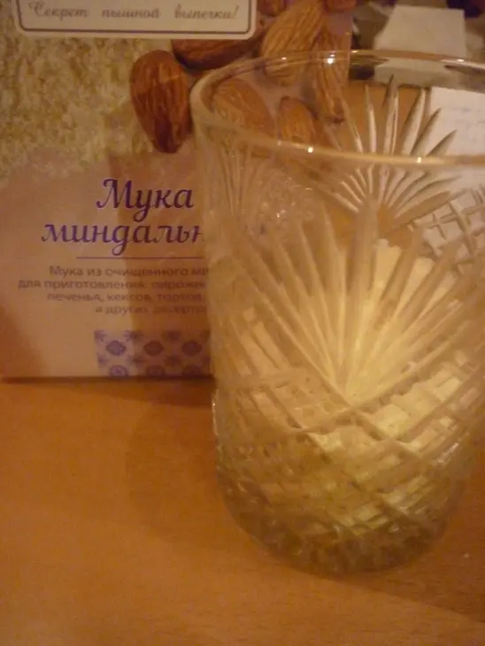 Кексы на простокваше с миндальной мукой: шаг 3