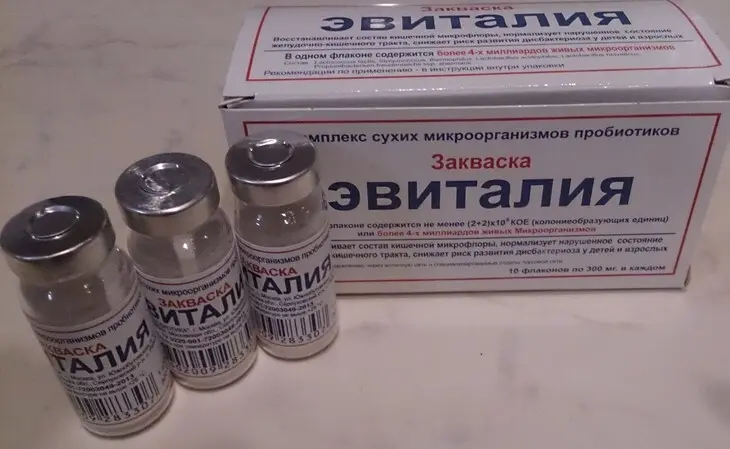 Домашний йогурт с джемом  в йогуртнице: шаг 3