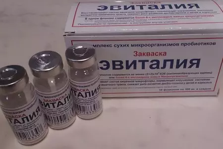 Домашний йогурт с джемом  в йогуртнице: шаг 3
