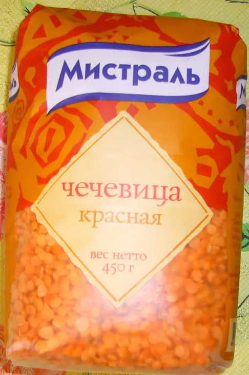 Суп тыквенный густой с чечевицей: шаг 1