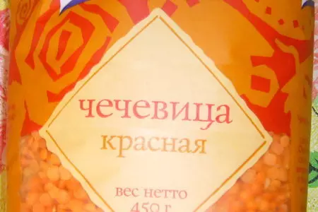 Суп тыквенный густой с чечевицей: шаг 1