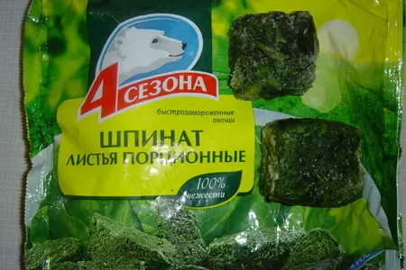 Суп-пюре со шпинатом: шаг 2