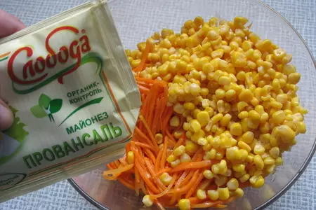 Салат "маргаритка" с чипсами: шаг 1