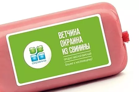 Закуска "шпаги для защитника отечества!" с ветчиной, сыром и помидорками черри: шаг 1
