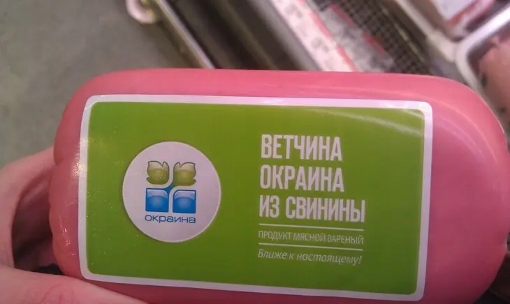 Пицца с сыром и ветчиной: шаг 4