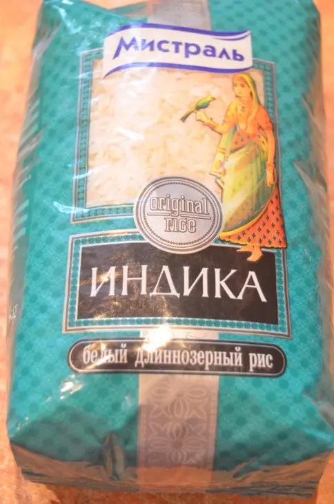 Рисовый салат с печеной тыквой и мандаринами: шаг 1
