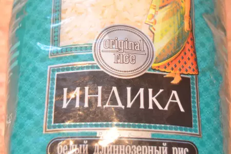 Рисовый салат с печеной тыквой и мандаринами: шаг 1