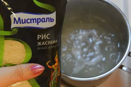 Рисово-овощной салат с куриной печенью: шаг 1