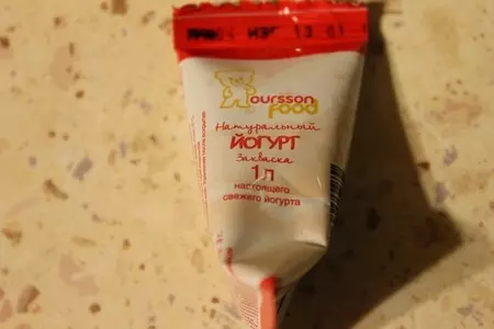 Йогуртовые маффины с ягодами: шаг 2