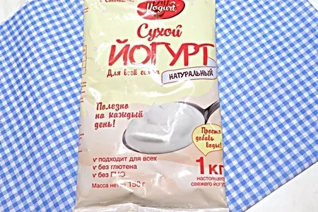 Дип из йогурта для фруктов и ягод: шаг 1