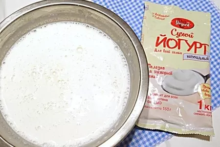 Дип из йогурта для фруктов и ягод: шаг 3