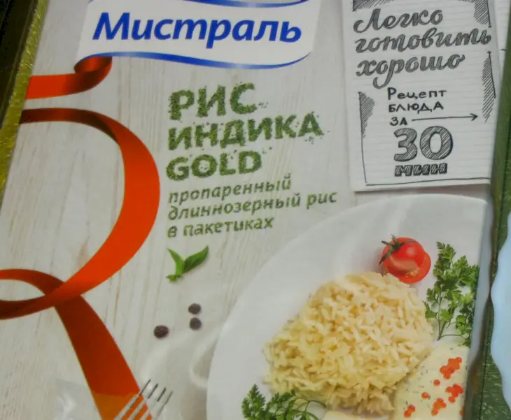 Куриный салат с рисом, сыром и горошком: шаг 1