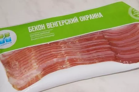 Овощной суп-пюре с беконом: шаг 6