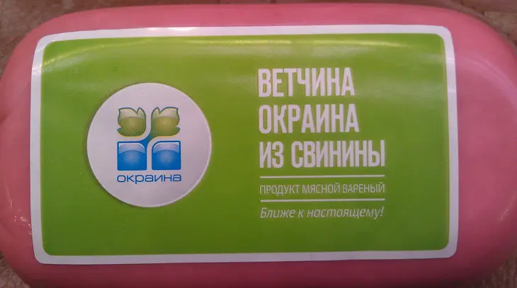Оладьи на кефире с припеком из ветчины, зеленого лука и сладкого перца: шаг 1