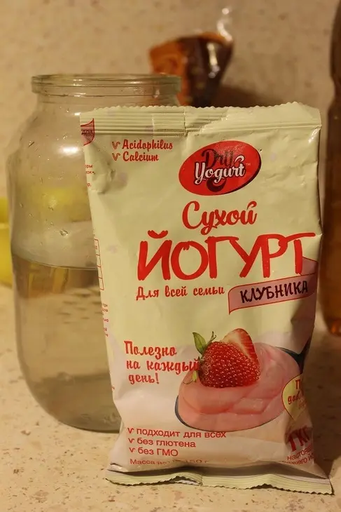 Мороженое из йогурта: шаг 1