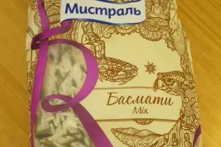 Овощной плов "басмати микс" в мультиварке: шаг 1
