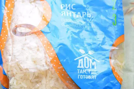 Рис с куриным фаршем, овощами и тофу: шаг 1
