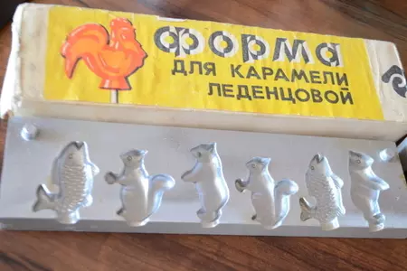 Домашние леденцы – вкус детства: шаг 1