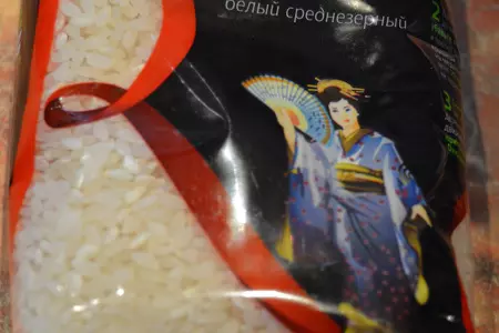 Рисово-рыбный пирог "японская фантазия": шаг 1