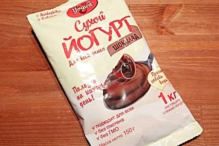 Шоколадный кекс с глазурью: шаг 1