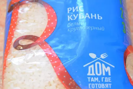 Бананово-рисовый пудинг с клубничным конфитюром: шаг 1