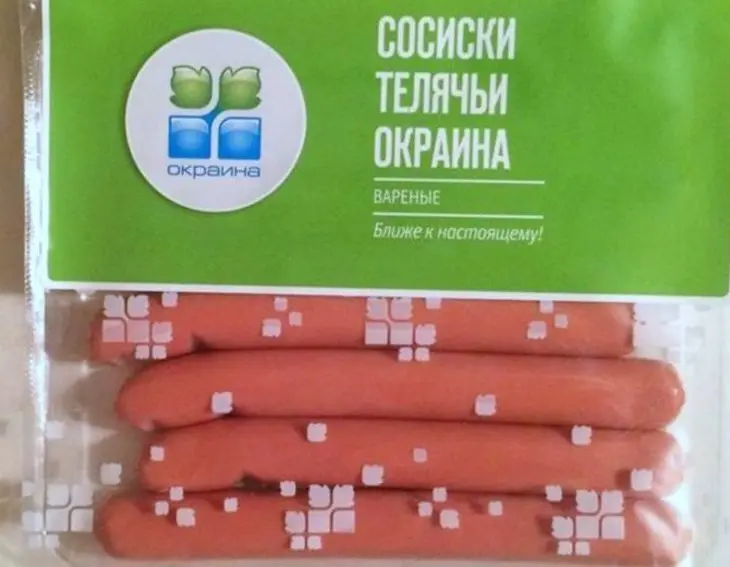 Вермишелевый суп с сосисками: шаг 1