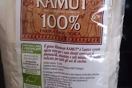 Печенье из муки "камут" и не только: шаг 3