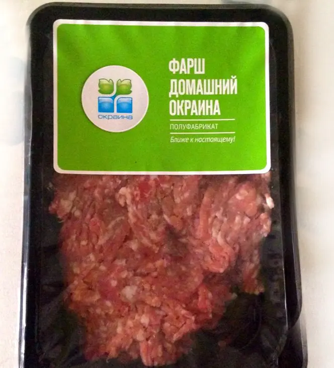 Сочные мясные котлеты с кускусом и шампиньонами: шаг 1