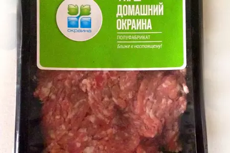 Сочные мясные котлеты с кускусом и шампиньонами: шаг 1