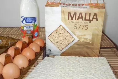 Омлет с мацой (совершенно некошерный): шаг 1