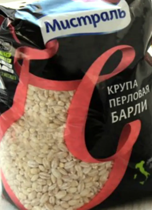 Постный рассольник: шаг 1