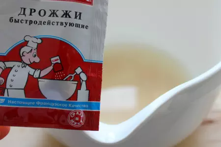 Булочки "витушки с посыпушкой": шаг 1