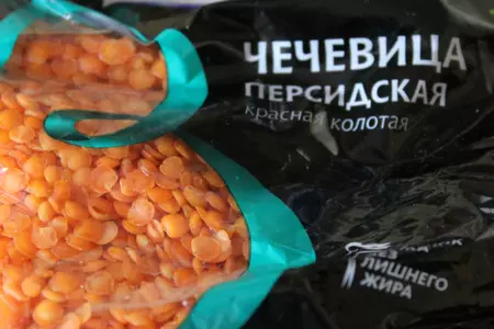 Пряная красная чечевица с кинзой и грецким орехом: шаг 1