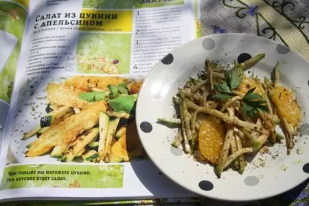 Салат из кабачка с апельсином от оскара кучеры: шаг 4