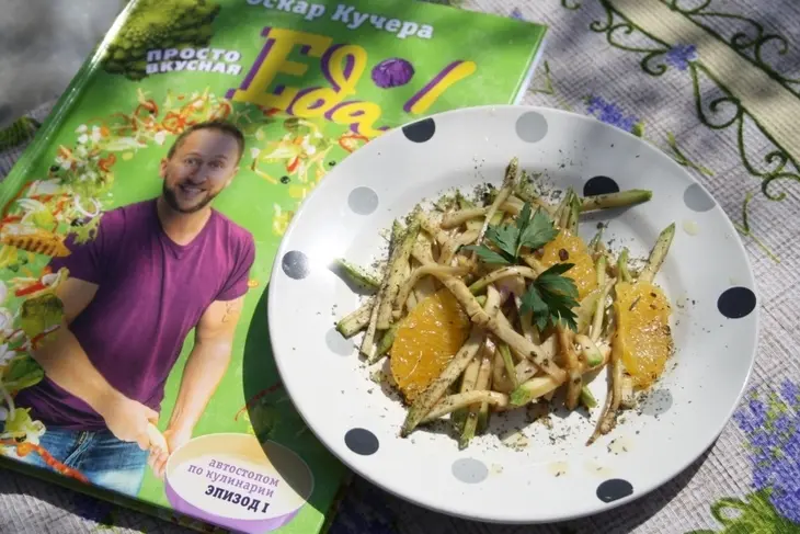 Салат из кабачка с апельсином от оскара кучеры: шаг 5