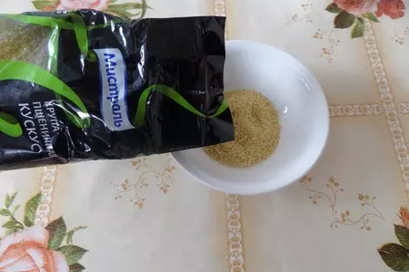 Кускус с сухофруктами и орехами: шаг 1