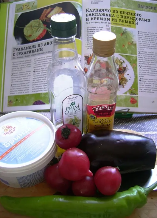 Карпаччо баклажановое с кремом из брынзы. обед от кучеры: шаг 1
