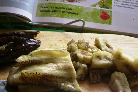 Карпаччо баклажановое с кремом из брынзы. обед от кучеры: шаг 3