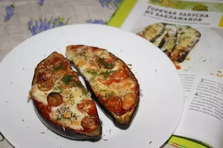 Горячая закуска из баклажанов по рецепту оскара кучеры: шаг 7