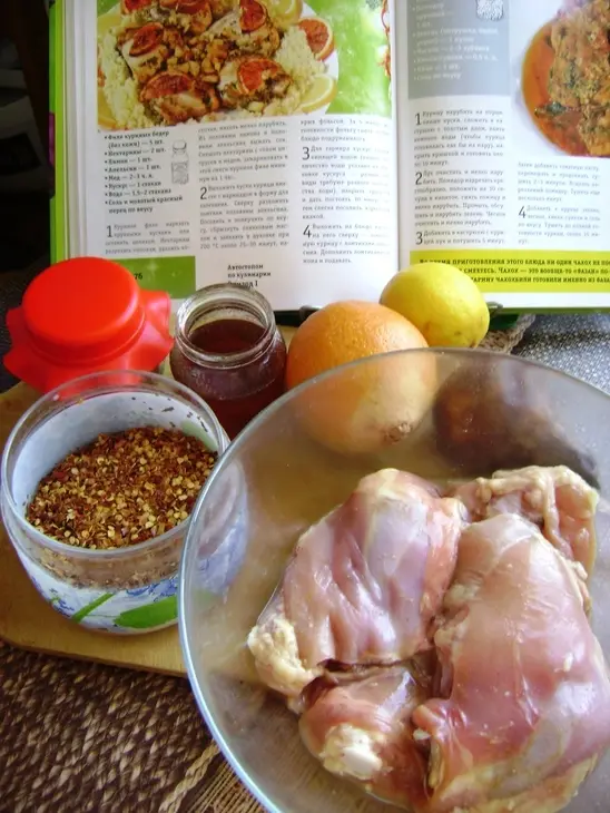 Курица в апельсиновом маринаде с кускусом - ужин от кучеры: шаг 1