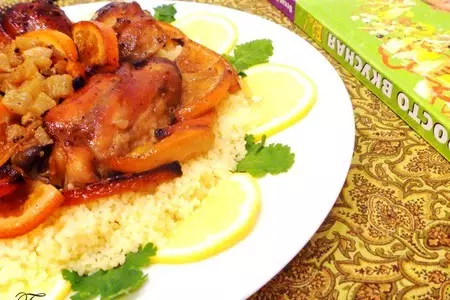 Курица в апельсиновом маринаде с кускусом: шаг 7