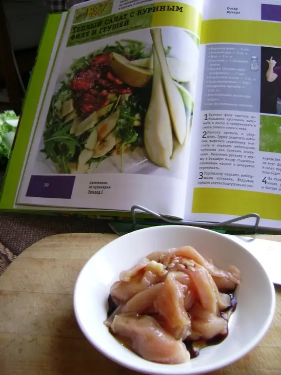 Теплый салат с куриным филе и грушей от кучеры: шаг 1