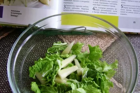 Теплый салат с куриным филе и грушей от кучеры: шаг 2