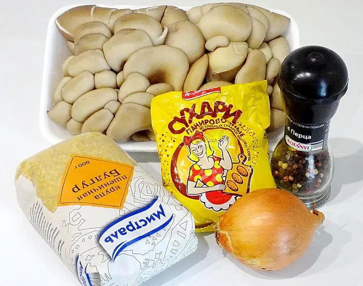 Крокеты из булгура с грибами: шаг 1
