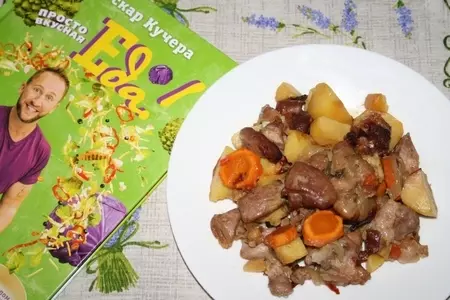 Жаркое в рукаве от оскара кучеры: шаг 8