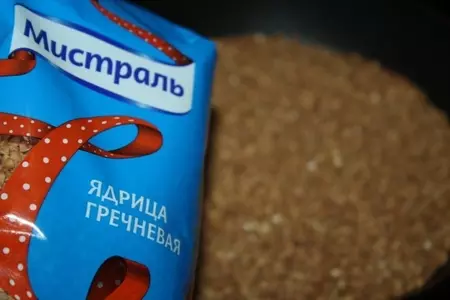 Гречка с сельдереем и овощами: шаг 1